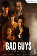 ล่าล้างเมือง Bad Guy-web